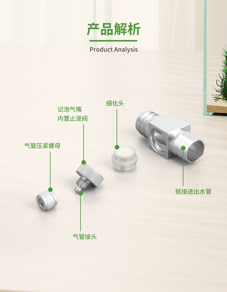 Aquarium CO2 Diffuser DIY Gras - Planted Aquarium Co2 评论和价格