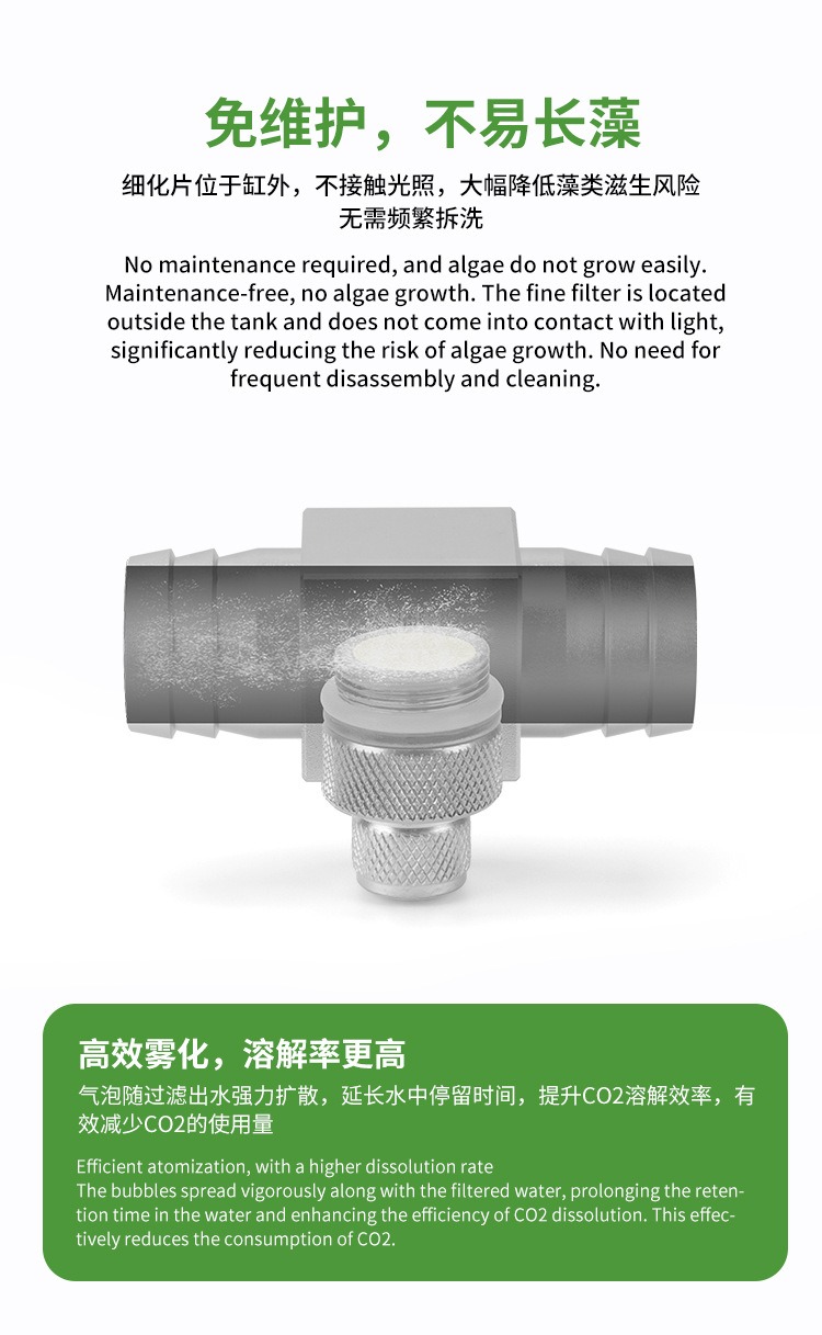 Aquarium CO2 Diffuser DIY Gras - Planted Aquarium Co2 评论和价格