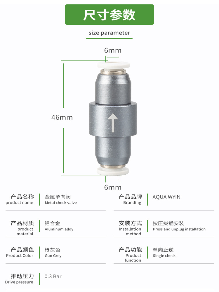 WYIN Aquarium CO2 Check Valve  - Planted Aquarium Co2 评论和价格