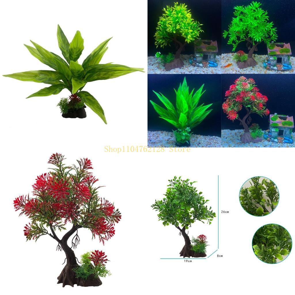 Aquarium Plant Decor Artificia - Aquarium Plants For Sale 评论和价格