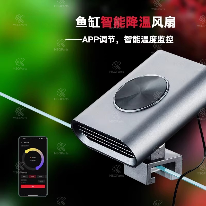 Aquarium Smart Cooling Fan F2  - Aquarium Plant Original 评论和价格