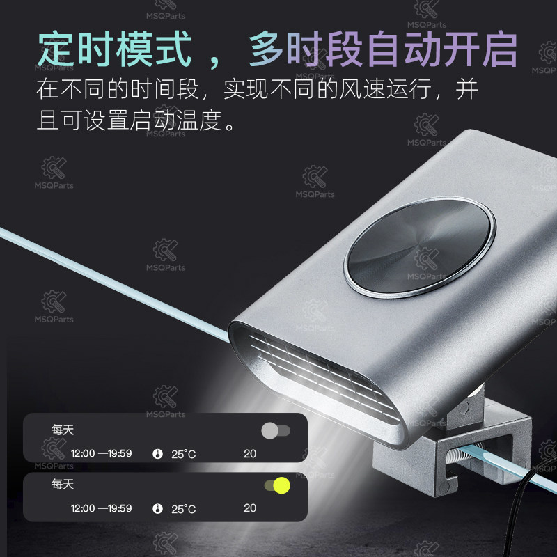 Aquarium Smart Cooling Fan F2  - Aquarium Plant Original 评论和价格