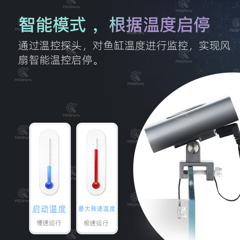 Aquarium Smart Cooling Fan F2  - Aquarium Plant Original 评论和价格